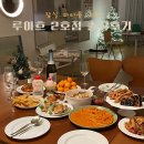 잠실 파티룸 &#39;루아흐 2호점&#39; 브라이덜 샤워, 스페이스클라우드 대여 후기!