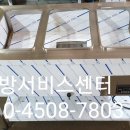 워머기수리#SL-026H#온장고#보온고#누전#차단기떨어짐 이미지