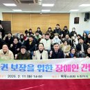 전남여성장애인연대 이미지