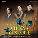 아듀2022송년음악회 이미지