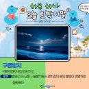 구름발치 이미지