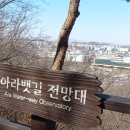 개화산공원 Daum카페