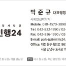 행정사제일합동사무소 이미지