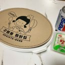 찜닭집 네이버블로그