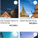 에디트래블
