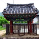 여산정