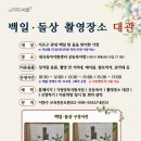 내곡육아지원센터 이미지