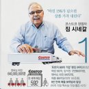 (주)대영애드카 | 990원 슈카빵, 대중은 싸게 샀다고 믿지만... 진짜 가격은 다르게 매겨진다