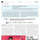 강산여행사 - 강동구 올림픽로98길 8-10 | 강산여행사