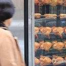 3. 9치킨 이미지