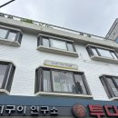 네일바이누