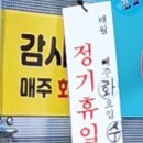 <내돈내산> 칠곡 왜관읍 가성비 만두, 도너츠 맛집 '나누리 손만두찐빵' 솔직후기