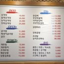 을지삼계탕 | 을지로3가역맛집, 을지삼계탕(능이삼계탕·들깨삼계탕) 솔직 후기