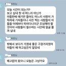 전청조가 연기한 파라다이스 전필립 vs 실제 전필립 이미지