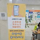 세븐일레븐 부평삼산점 이미지