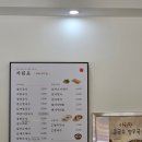 자활센터오백국수여서점 | 무안읍 신상 맛집 | 무안 지역자활센터에서 운영하는 무안읍 오백국수 다녀온 솔직후기