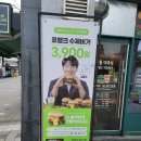 프랭크버거상도역점 이미지