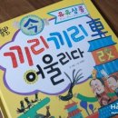 돼지끼리