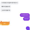 은애마당 | P27. 봄을 기다린다는 말
