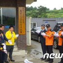 중앙119구조본부(호남119특수구조대) 이미지