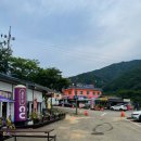 GS25지리산천왕봉점