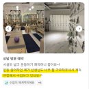 어썸핏 | 반포필라테스 찾는다면 무조건 여기! 어썸핏의 진짜 후기