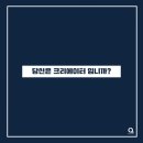끄레 이미지