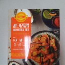 푸드오