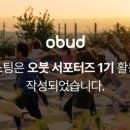 웰니스앤에이
