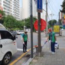 백운동 행정복지센터 이미지