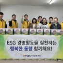 이마트여주물류센터
