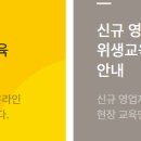 교육정보 이미지