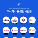 (주)미디어믹스