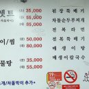 큰손참전복