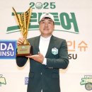 동아투어