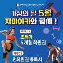 자마이카휘트니스 - 강남구 언주로 118 | 자마이카휘트니스