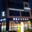 조아게임랜드 이미지