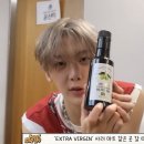 산하, 최고의 엑스트라 버진 올리브 오일 홍보대사 💛💜 이미지