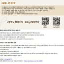 놀밥