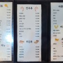 맘모스치킨호프 네이버블로그
