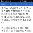 돼지프린스 이미지