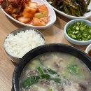 울엄마호프포차
