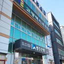 고광택치과의원 이미지