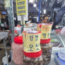 통영멸치1번가