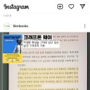 뽀바쥬 네이버블로그