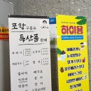 과메기문화관 화장실 이미지