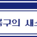 덕천3동-11 이미지