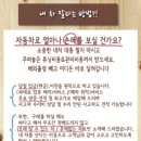 청주밋션 | 청주중고차 4륜파워풀 G4렉스턴 매입후기 스토리