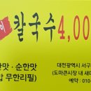 동큐 이미지