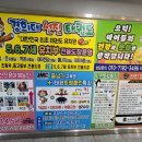 부일 태권도장 네이버블로그
